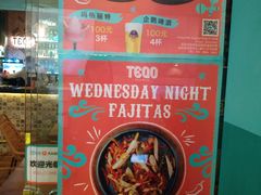 -TEQO·Mexican food & Bar