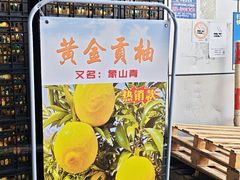 -西郊国际农产品交易中心