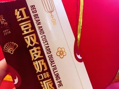 -麦当劳(宾水西道店)