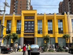 -忠顺斋易州印象烤鸭店(东关新村店)