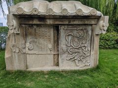 -济南国际园博园