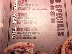 -火鬼 PYRO(五道口店)