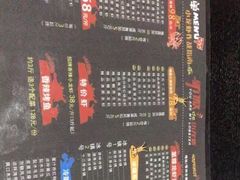 -骄傲de小龙虾 · 全羊馆(新北万达店)