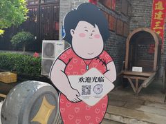 猪肉婆-猪肉婆私房菜(容桂总店)