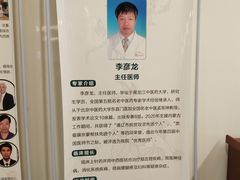 -北京中医药大学东直门医院(通州院区)