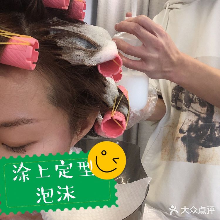 💈自由手艺人日系染烫初体验💇‍♀️