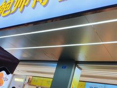 -鲍师傅糕点(春熙路店)