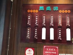 -熙盛源(凤凰街店)