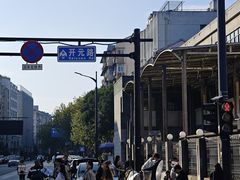 -百家鸡味馆(清泰店)
