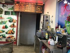 -赵记粽子(司前街店)