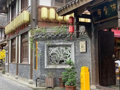 -昌州古城