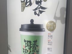 -书亦烧仙草(长沙医学院店)