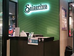 -萨莉亚意式餐厅(苏州泉屋店)