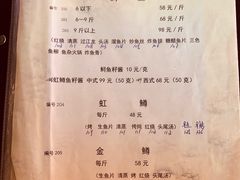 -天源渔港农庄