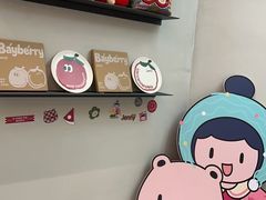 -静宜和她的朋友(星海广场店)