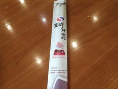 -全州拌饭馆(断桥店)