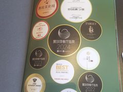 -官也街澳门火锅(新源里店)