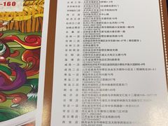 -灶座小锅烀饼·铁锅炖(全国总店)