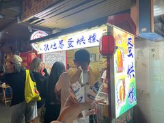 -嘉州九妹凤爪(乐山总店)