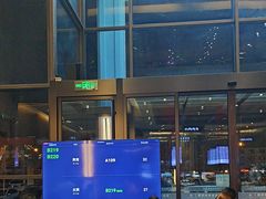 -星河湾温泉洗浴酒店