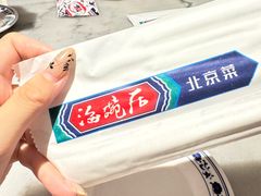 -海碗居(王府井店)