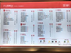 -沪上阿姨·精选茶饮(滨海永旺梦乐城店)