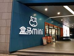 -浦江城市生活广场(江月路店)