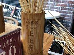 餐具摆设-叶婆婆钵钵鸡(解放碑店)