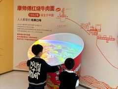 -康师傅味来馆