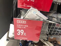 -优衣库(上海虹口龙之梦店)