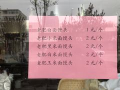 -来顺成饭庄