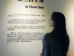 -辰熙ACX星海艺术中心