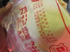 -尚食卢记烧饼(凤凰路总店)
