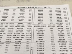 -江南韵·无锡太湖文化体验餐厅(凤凰天街店)