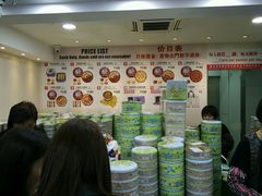 -珍妮曲奇聪明小熊(尖沙咀店)