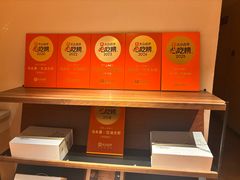 -马头巷·食景园(苏州总店)