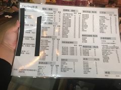 菜单-维園(小梅大街店)