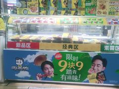 -周黑鸭(郑州新世界百货店)