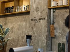 -METAL HANDS(五道营店)