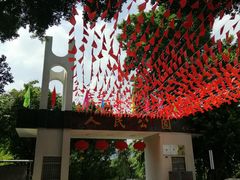 -人民公园(罗湖区)