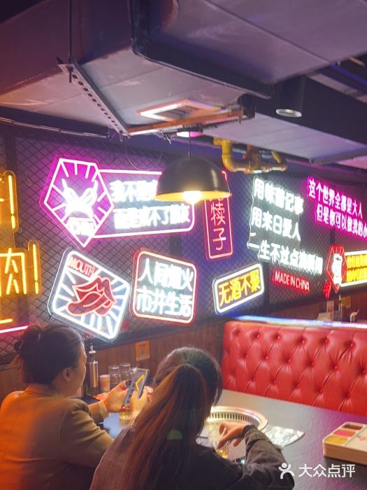 杨记齐齐哈尔烤肉(宝山万达店)图片