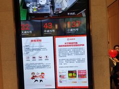 -海底捞火锅(万科广场店)