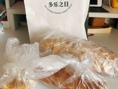 -多乐之日(和平伊势丹店)