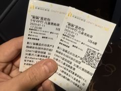 -北京英嘉国际影城(金源CINITY店)