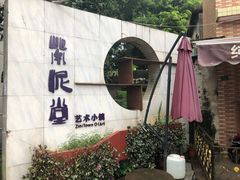 -广东紫坭糖厂(桥头路)