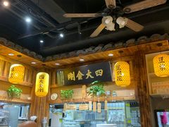 -弄堂咪道-饭香·面香·馄饨香(兴梅店)