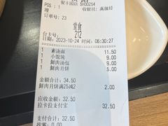 -老盛昌(聚丰园店)