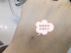 -南京鼓楼医院(鼓楼本部)