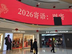 -万达广场(大明宫店)
