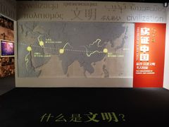 -上海博物馆(人民广场馆)